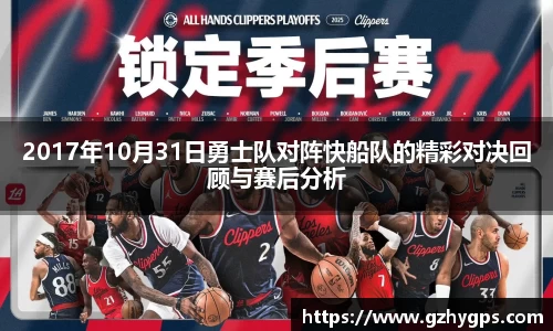 SG胜游