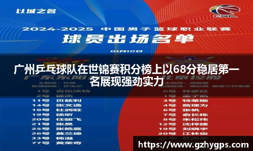 SG胜游官网