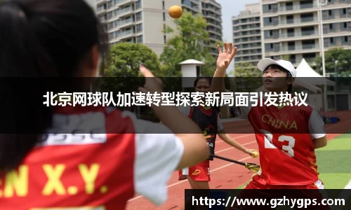 胜游官网
