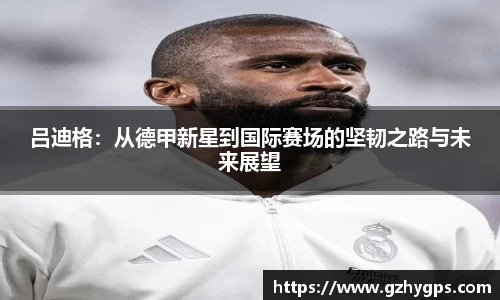 SG胜游
