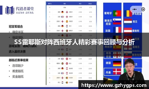 SG胜游官网